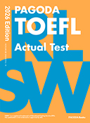 2026_toefl_all